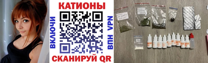 Продажа наркотиков Петропавловск-Камчатский ГАШ  Амфетамин  Меф мяу мяу  СК 