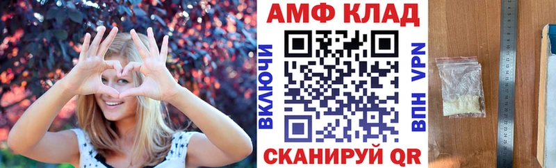 АМФЕТАМИН VHQ  KRAKEN ссылки  Петропавловск-Камчатский 