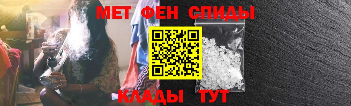 Amphetamine 98% Петропавловск-Камчатский
