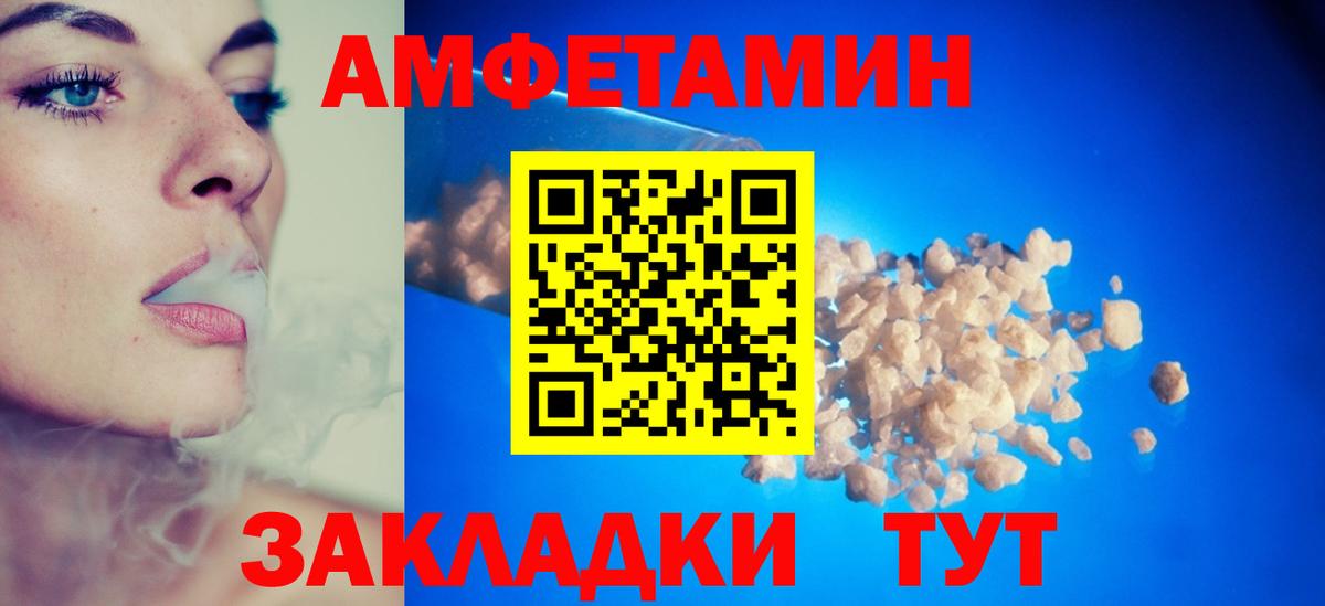 Петропавловск-Камчатский  АМФ Premium  АМФ  Вход с VPN 
