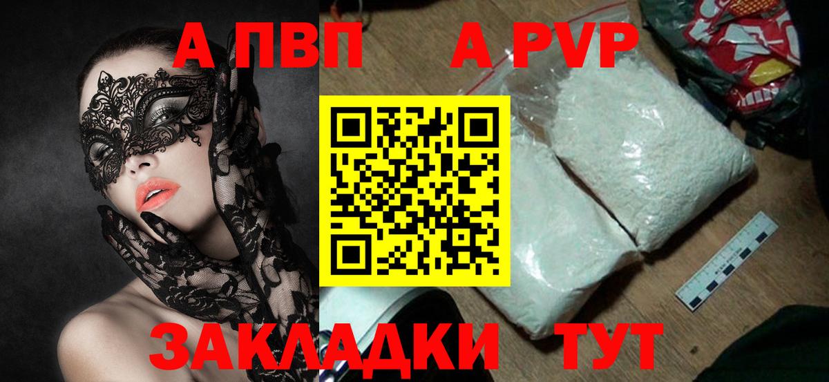 ГАШ  МАРИХУАНА  МДМА  Меф МЯУ МЯУ кристаллы  Вход с VPN  Петропавловск-Камчатский  ГАШИШ 