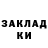 Печенье с ТГК марихуана Artem Kitov