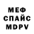 Кетамин VHQ Adrien C