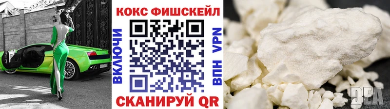 КОКАИН Боливия  сколько стоит  mega ТОР  Петропавловск-Камчатский 