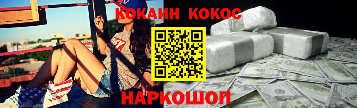 Кокаин Перу  Вход с VPN  КОКАИН  Петропавловск-Камчатский  Кокаин Перу 