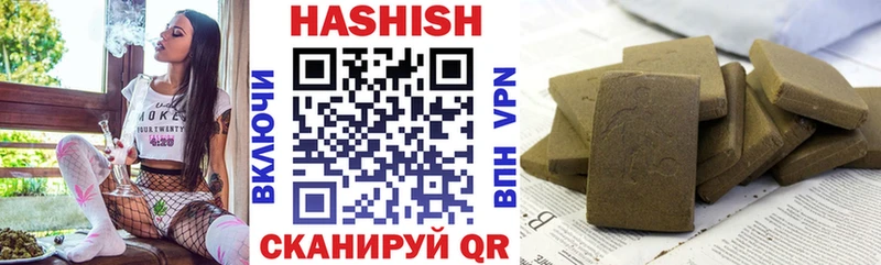 ГАШИШ гарик хочу нарко площадка какой сайт Петропавловск-Камчатский