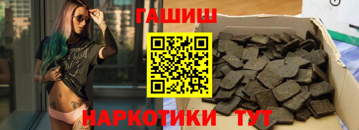 ГАШ Ice-O-Lator Петропавловск-Камчатский