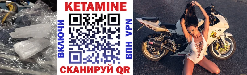 КЕТАМИН ketamine Петропавловск-Камчатский