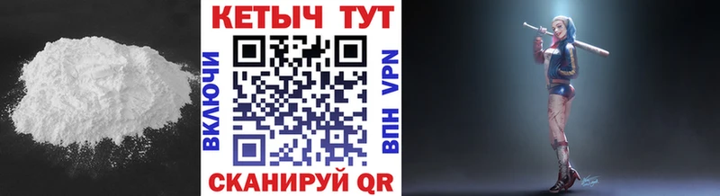 omg   где можно купить наркотик  Петропавловск-Камчатский  Кетамин VHQ 