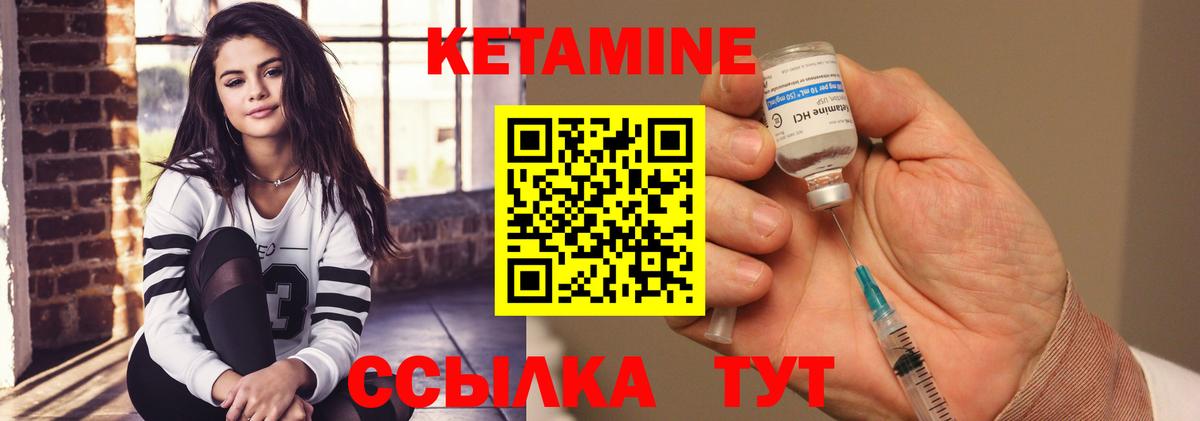 Петропавловск-Камчатский  КЕТАМИН VHQ  маркетплейс наркотические препараты  kraken как зайти  Вход с VPN  КЕТАМИН ketamine 