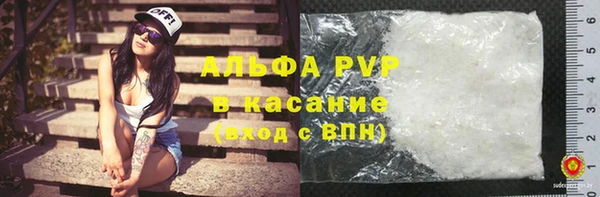 Альфа ПВП Армянск