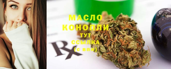 мефедрон мука Аркадак