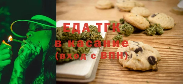 дистиллят марихуана Арсеньев