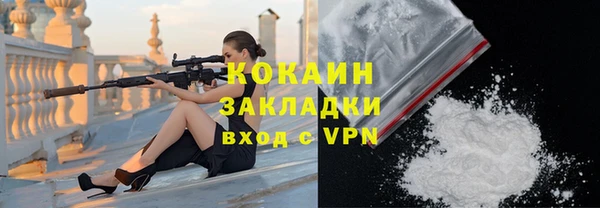 дистиллят марихуана Арсеньев
