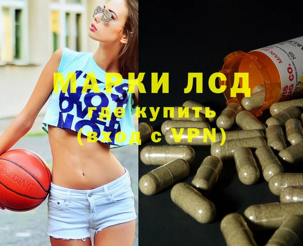 мефедрон мука Аркадак