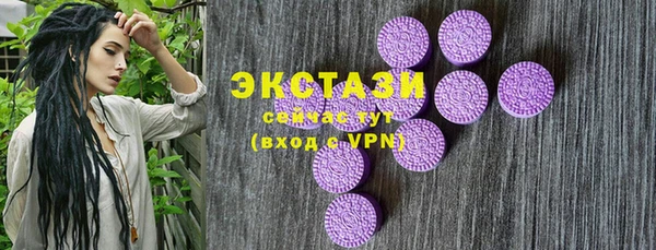 мефедрон мука Аркадак