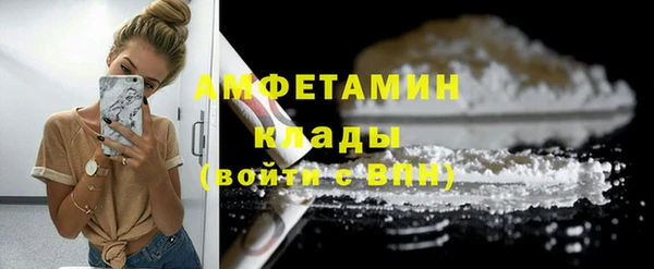 кокаин VHQ Алексин