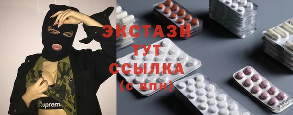 ГАЛЛЮЦИНОГЕННЫЕ ГРИБЫ Алзамай