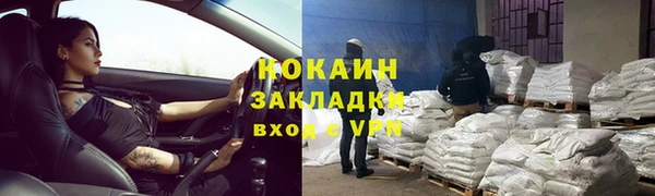 кокаин VHQ Алексин