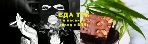 дистиллят марихуана Арсеньев
