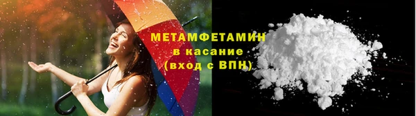 мефедрон мука Аркадак