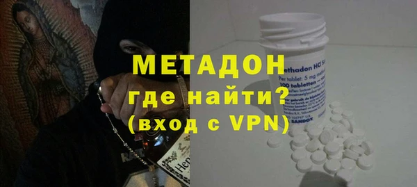 кокаин VHQ Алексин