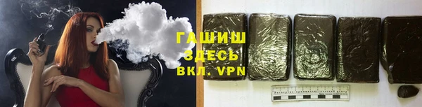 Альфа ПВП Армянск