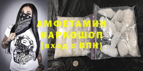 Альфа ПВП Армянск