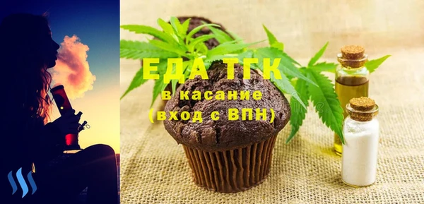 дистиллят марихуана Арсеньев