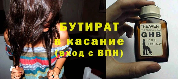 мефедрон мука Аркадак