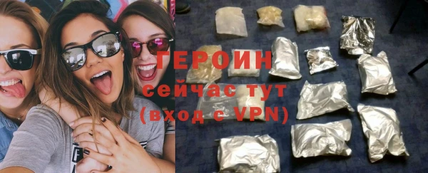 крисы Красноперекопск