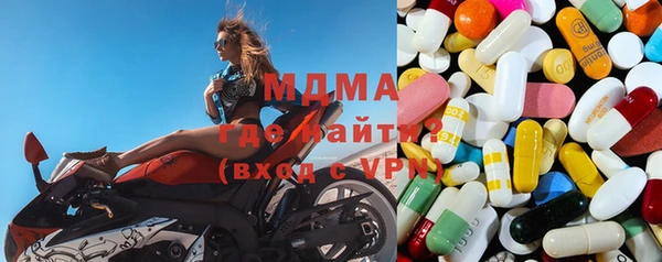 гашик Краснотурьинск