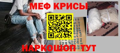 кристаллы Гусь-Хрустальный