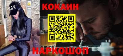 прущий лед Ипатово