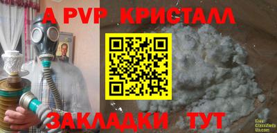 кристаллы Гусь-Хрустальный