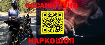 кристаллы Гусь-Хрустальный