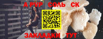 кристаллы Гусь-Хрустальный