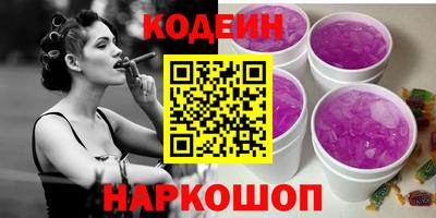 кристаллы Гусь-Хрустальный