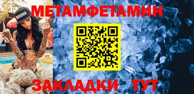 apvp Гусиноозёрск