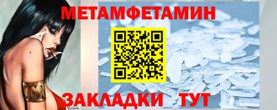кристаллы Гусь-Хрустальный