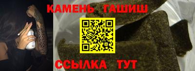 apvp Гусиноозёрск