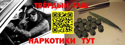 apvp Гусиноозёрск