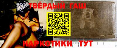 apvp Гусиноозёрск