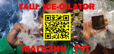 кристаллы Гусь-Хрустальный