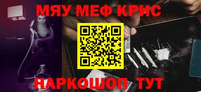 apvp Гусиноозёрск