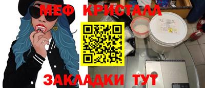 apvp Гусиноозёрск