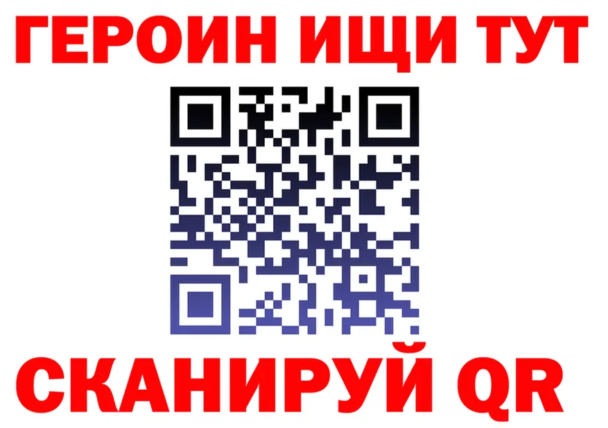 A PVP СК зеркало мориарти KRAKEN Петропавловск-Камчатский