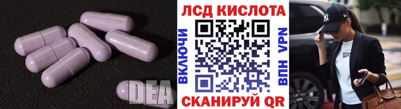 LSD-25 экстази кислота  Петропавловск-Камчатский 