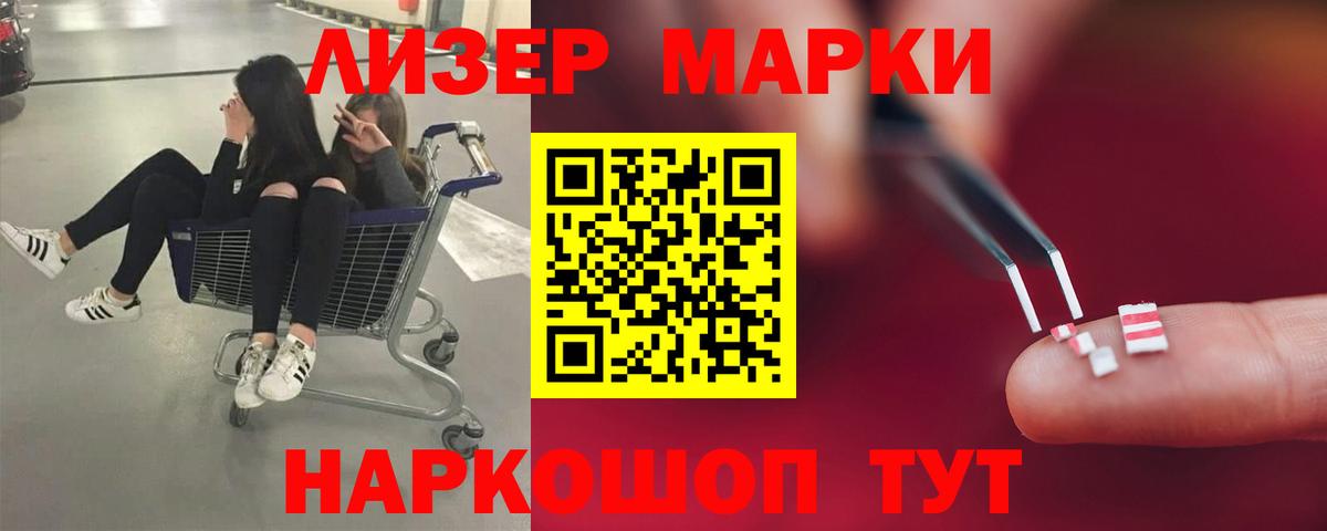 LSD-25 экстази кислота Петропавловск-Камчатский