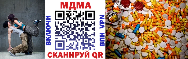blacksprut сайт  магазин    дарк нет состав  МДМА VHQ  Петропавловск-Камчатский 